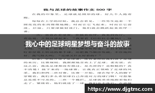悟空体育